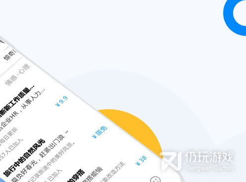 微密圈免费版手机软件合集