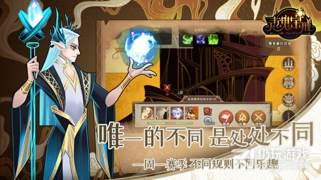 灵魂宝戒手游合集