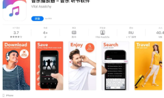 2021《APP限免》5月31日ios限时免费APP一览