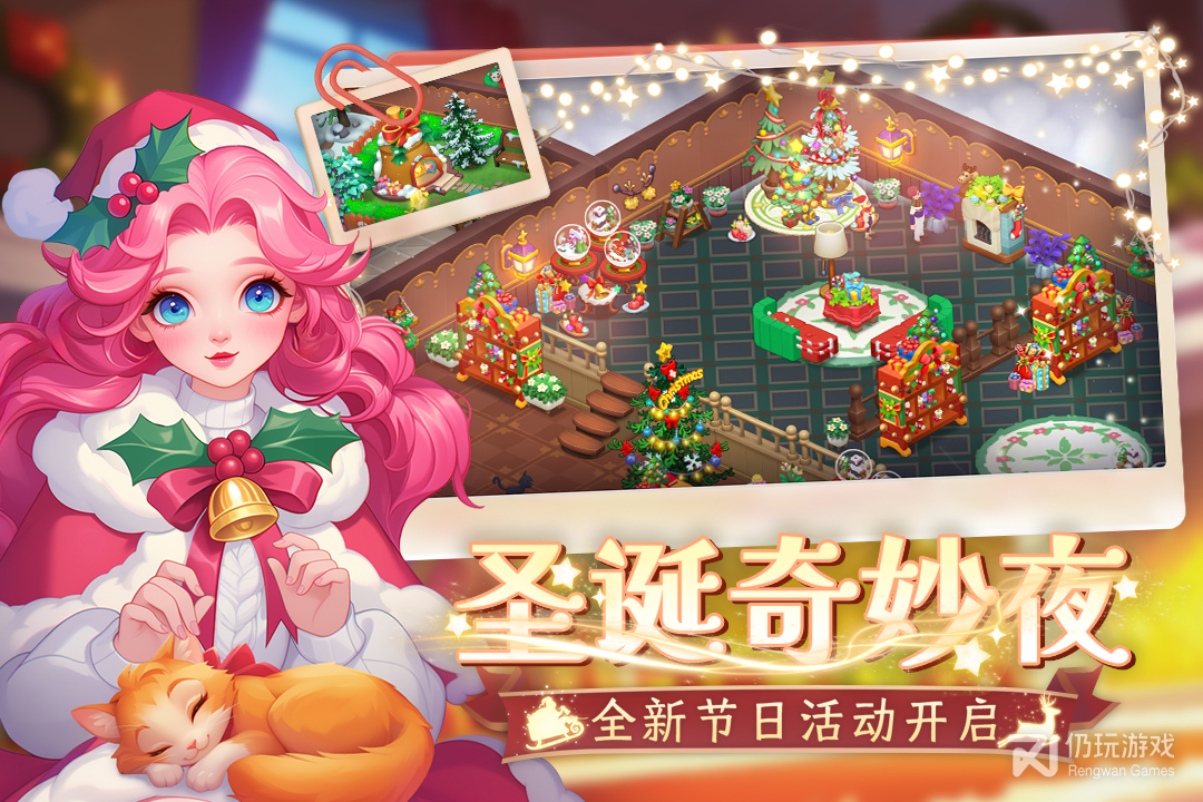 梦幻魔法屋最新版