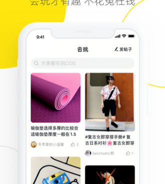 好用到爆的闲置换钱手机软件合集