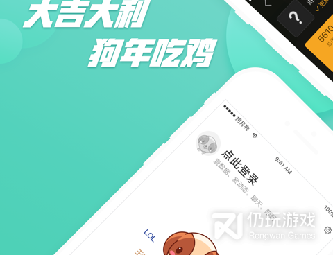 和对象聊天的手机软件合集