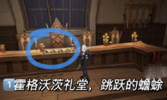 哈利波特魔法觉醒10.17彩蛋一览2022