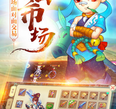 最新的修仙手游合集