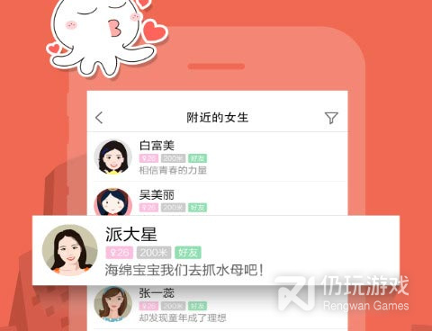 和米聊同类的手机软件合集