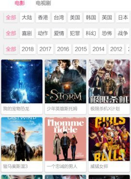 bt搜索手机软件合集