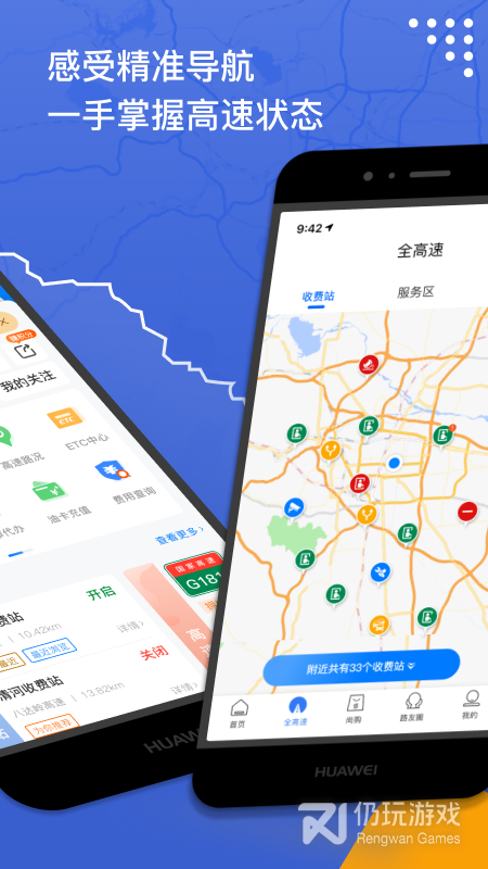 尚高速最新版