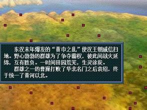 三国志孔明传单机版