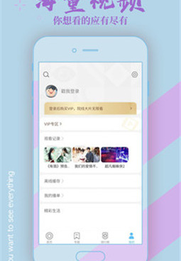 可以免费看梅麻吕全集的手机软件合集