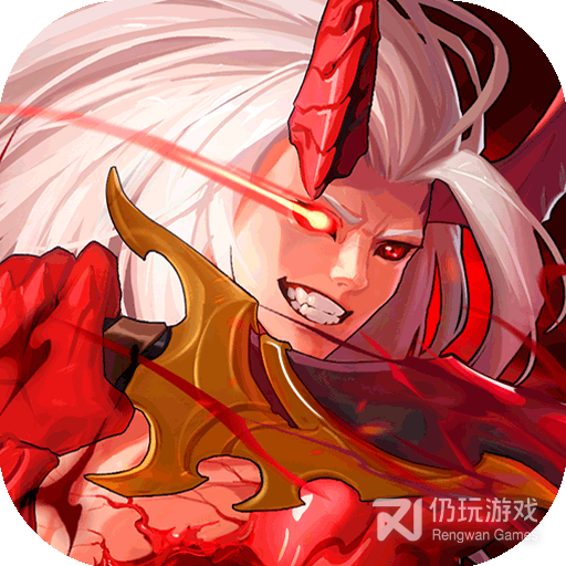 深渊契约免费版