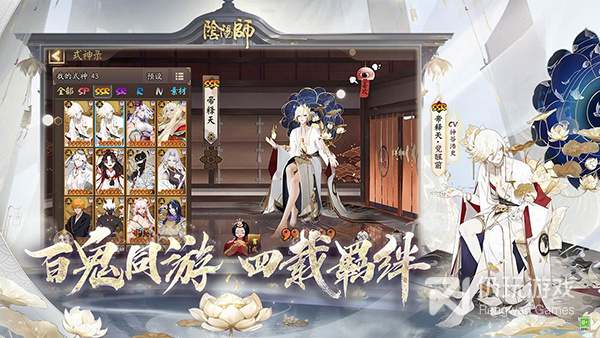 天地劫版本手游合集