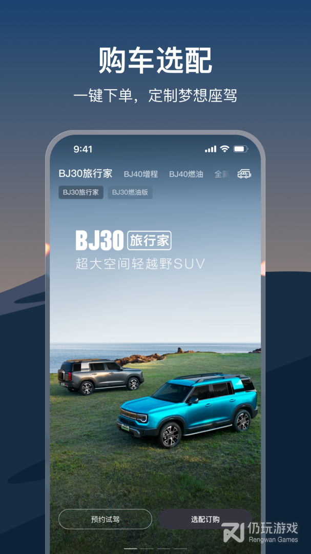 悦野圈