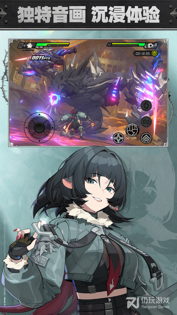 绝区零最新版