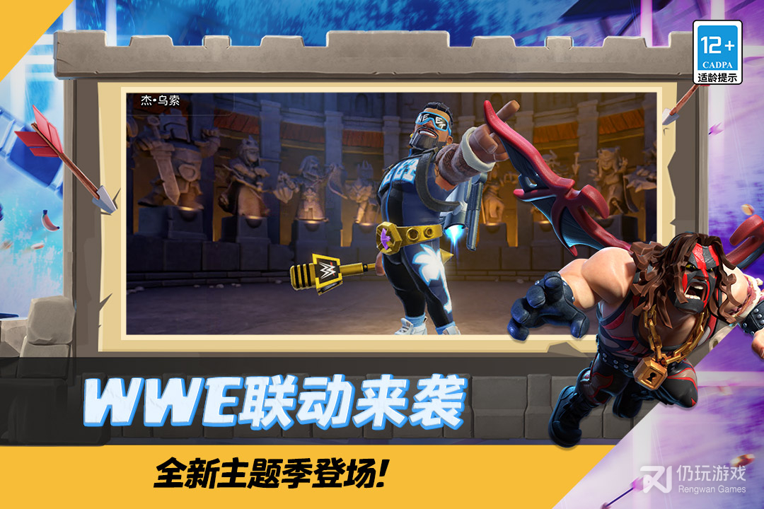 部落冲突最新版