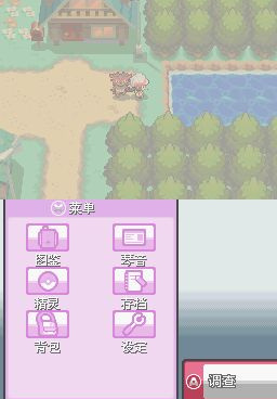 口袋妖怪默示录超全版本手游合集