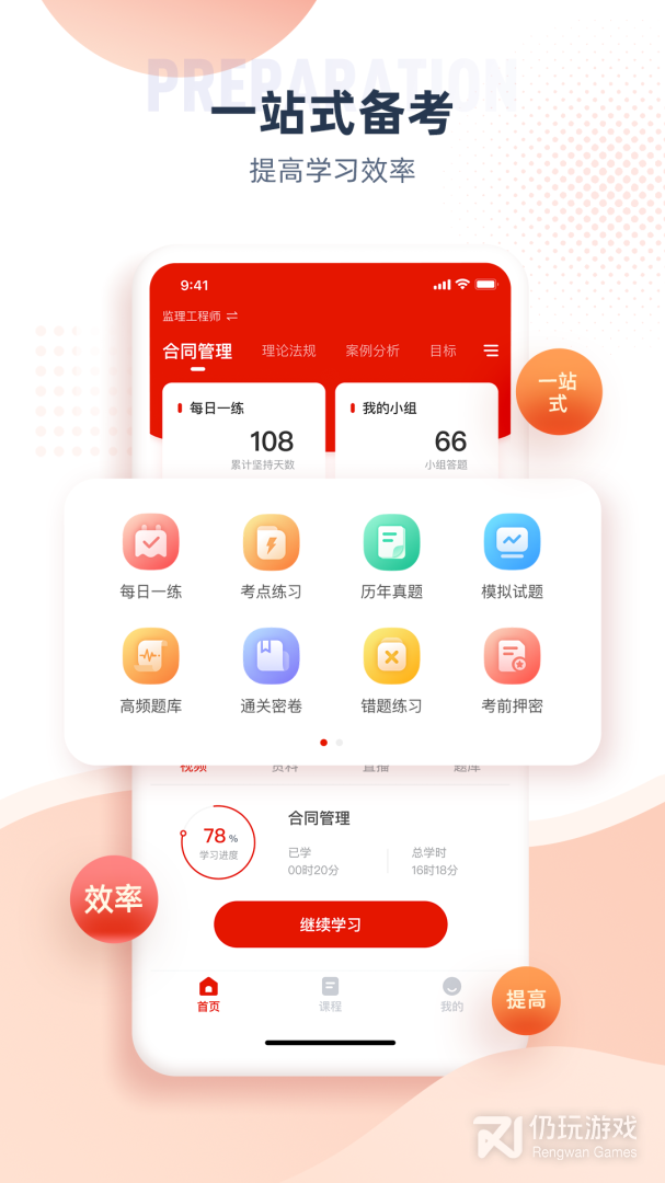扫一扫魔方还原器手机软件合集