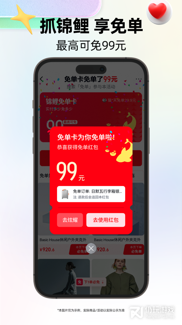 天猫