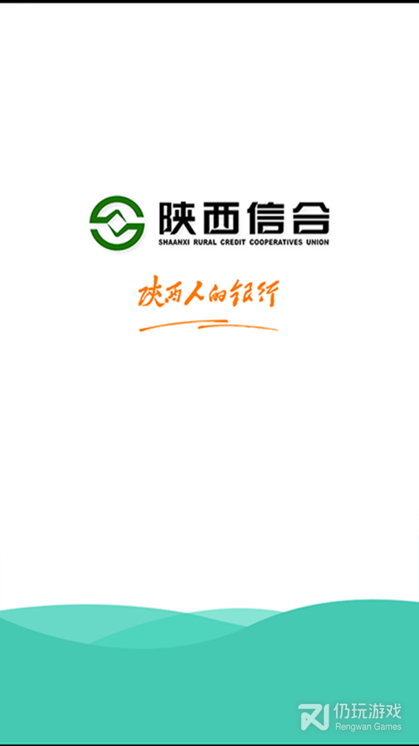 富秦e支付