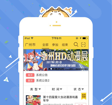 喵特历史版本手机软件合集