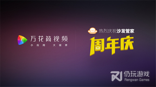 和万花筒视频同款的手机软件合集