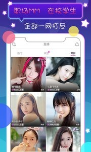 和小红帽直播很像的手机软件合集