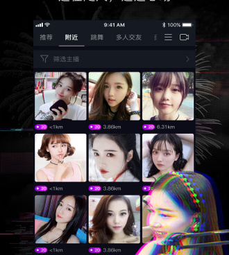 跟抖秀直播相似的手机软件合集