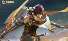 《王者荣耀》3.31每日充值活动介绍