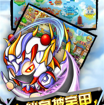 造梦西游ol超全版本手游合集