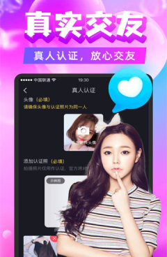 和畅遇很像的手机软件合集