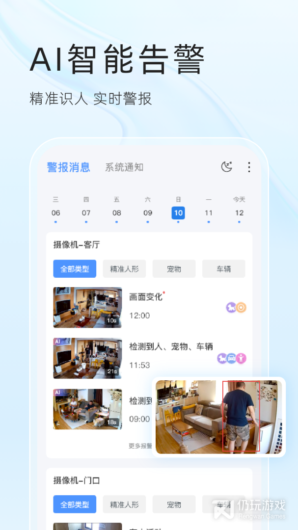 易视云