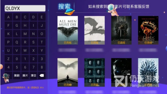 像小苹果影视这样的手机软件合集