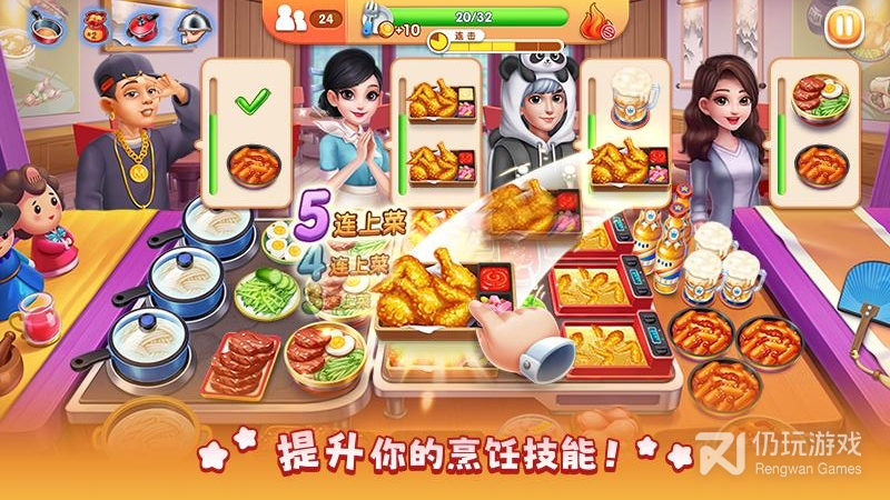 风味美食街