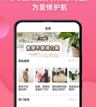吉安社交手机软件合集