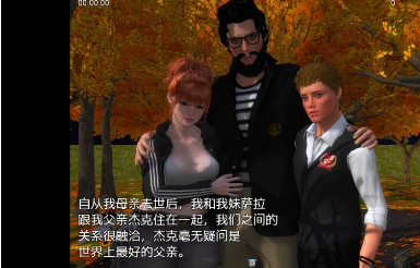 和我的新生活一样的手游合集