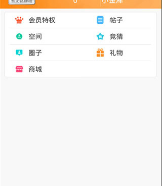 冒泡社区历史版本手机软件合集