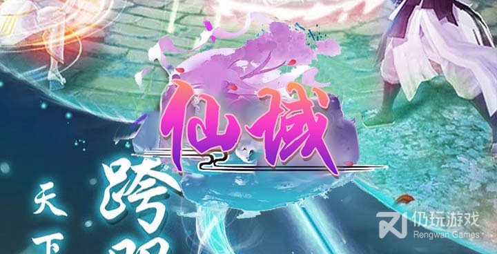 大荒世界手游排行榜