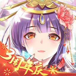 全民养成之女皇陛下渠道服