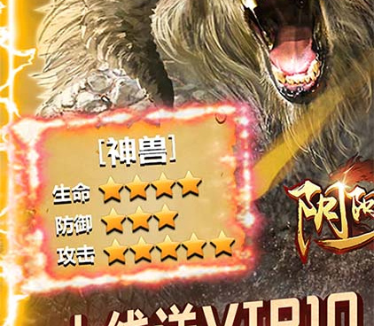 跟阴阳界一样的手游合集