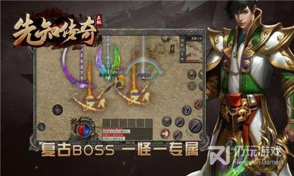 和先知传奇同款的手游合集