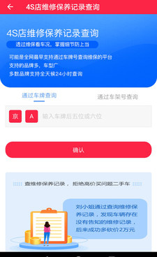 免费鉴定正品的手机软件合集