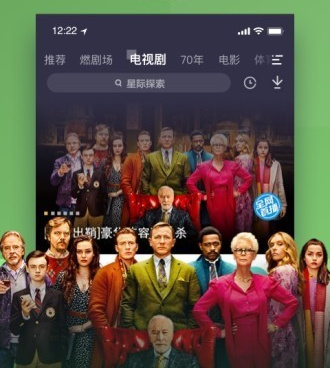 跟夜幕tv差不多的手机软件合集