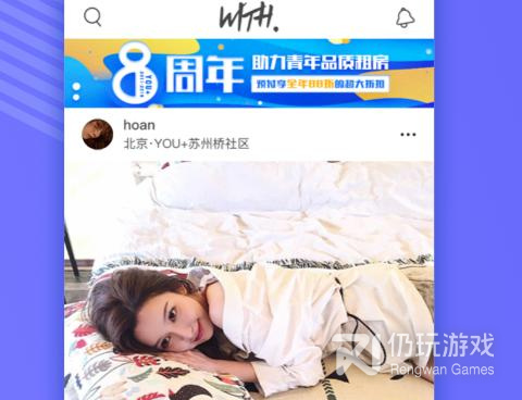 情感连麦手机软件合集