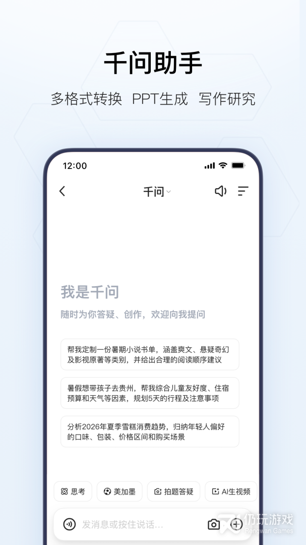夸克