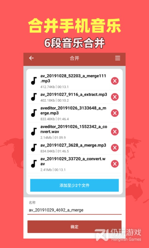 音乐视频助手