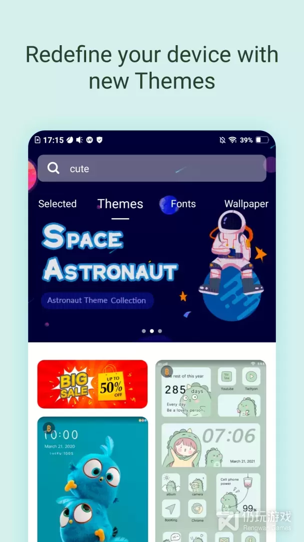 vivo Themes