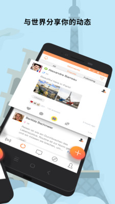 Hello Pal一对一交友版