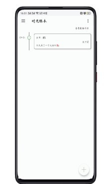 宝妈记录孩子手机软件合集