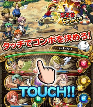 免费的海贼王手游合集