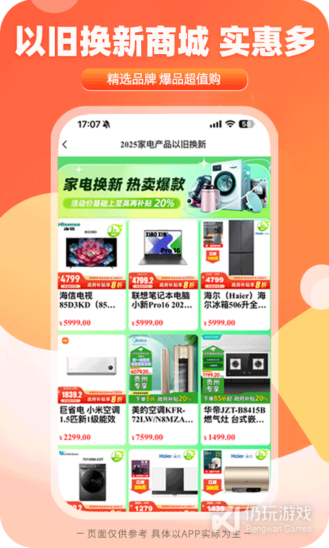 一码贵州