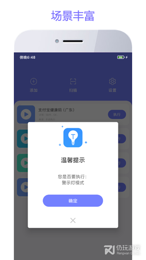 智动精灵